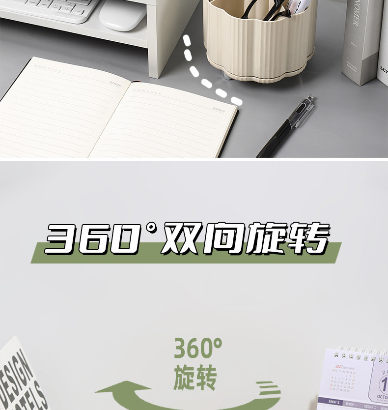 桌面旋转收纳盒化妆笔收纳盒大容量桌面高级感笔筒学生宿舍批发详情2