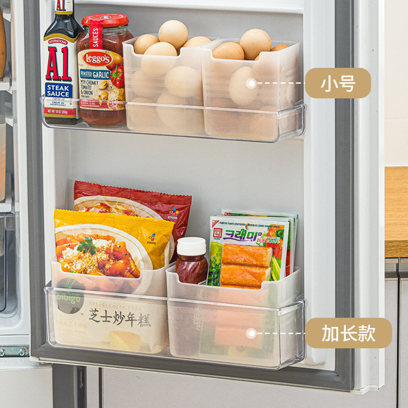 冰箱收纳盒侧门食品级批发冷冻盒日式透明食物储物盒塑料保鲜盒详情4