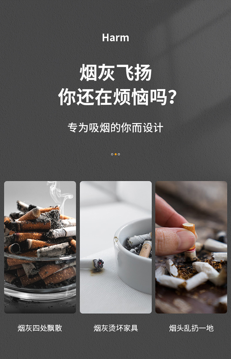 家居款不锈钢烟灰缸带水箱烟缸防飞灰创意家用客厅个性办公室批发详情10