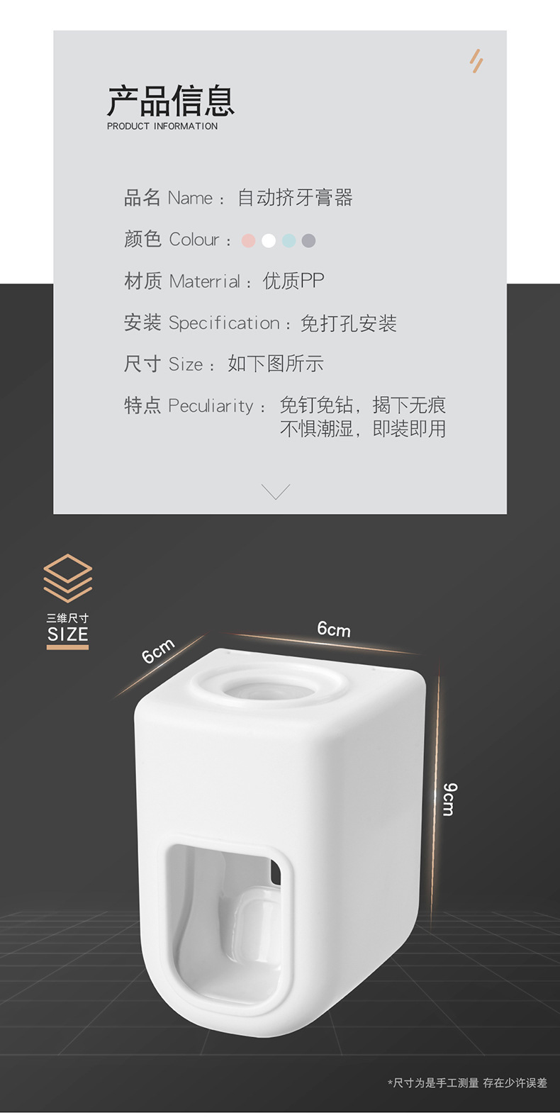 牙膏架壁挂式自动挤牙膏器懒人神器浴室卫生间日用百货跨境热销详情9