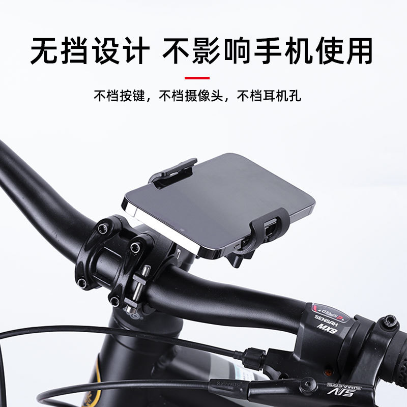 Bicycle aluminum alloy fixed frame, mobile phone stand, cycling bicycle, electric bike, motorcycle navigation stand, bicycle riding pic 3