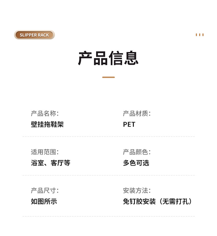 仙人掌拖鞋架浴室轻奢挂钩免打孔透明壁挂式卫生间墙上挂鞋子收纳详情11