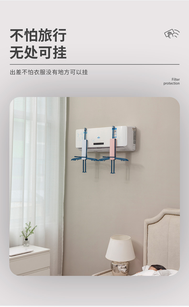 折叠衣架晾晒架空调干衣宝便携式旅行晒衣架挂式伸缩多功能晒衣架详情8