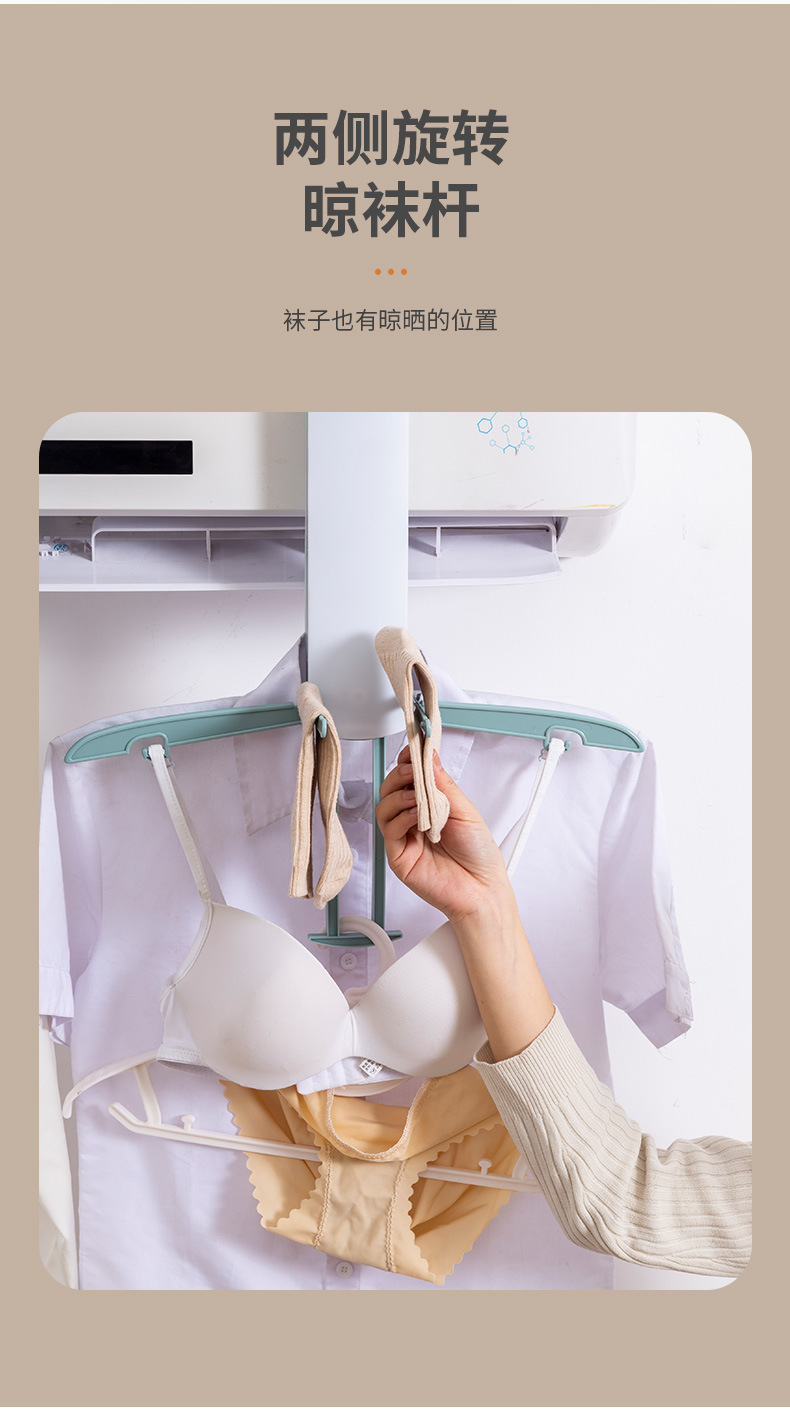 折叠衣架晾晒架空调干衣宝便携式旅行晒衣架挂式伸缩多功能晒衣架详情7