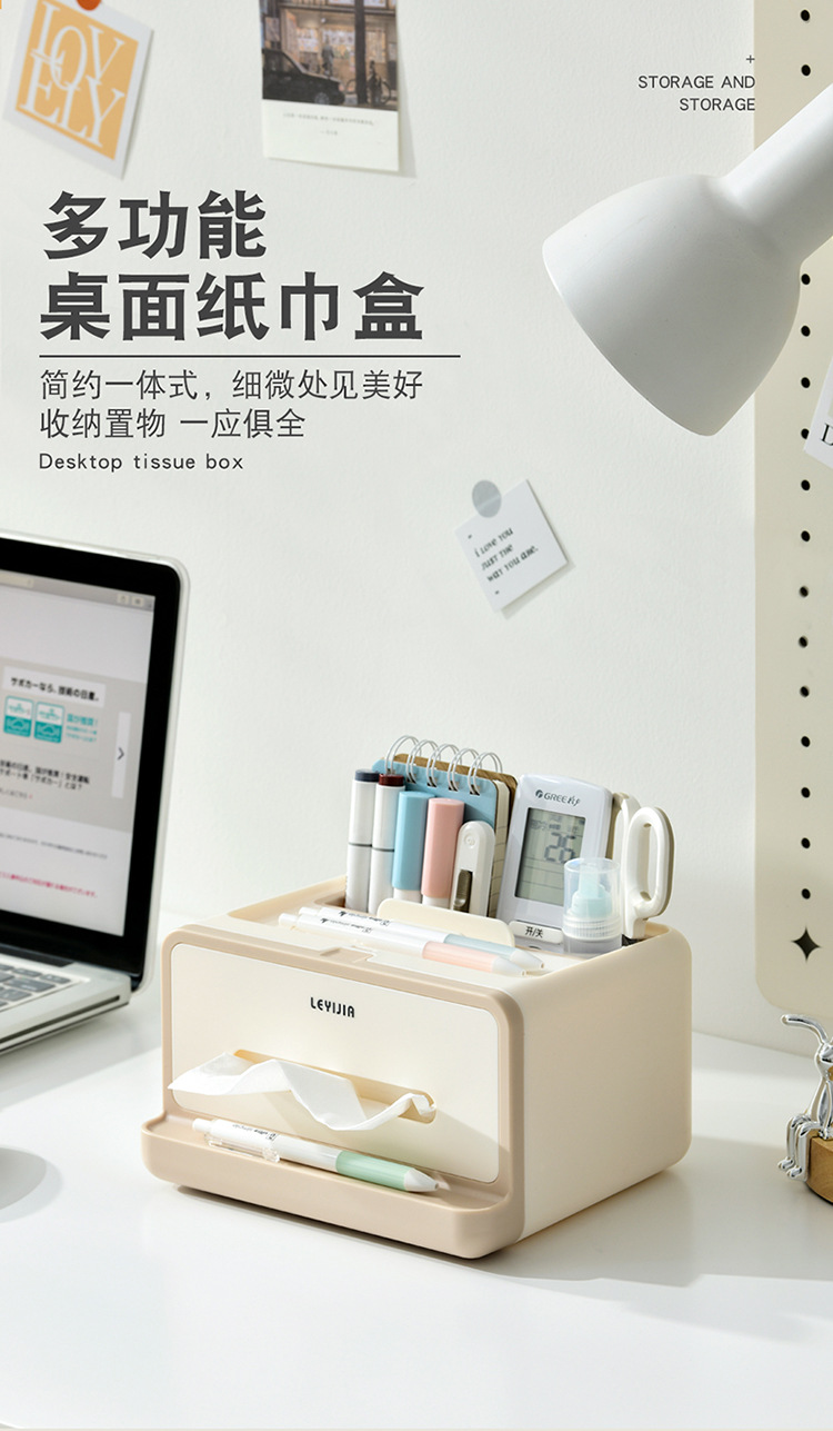 纸巾盒客厅高档创意轻奢风家用抽纸盒厨房茶几桌面餐巾纸收纳盒详情1