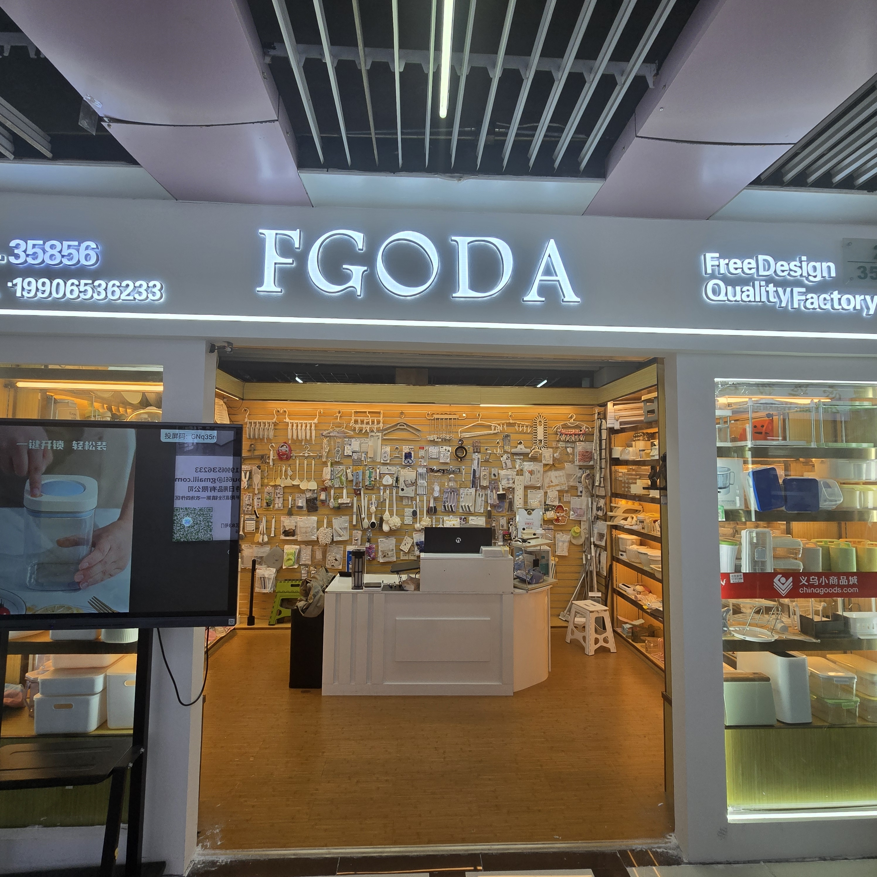 FGODA describe pic - 1