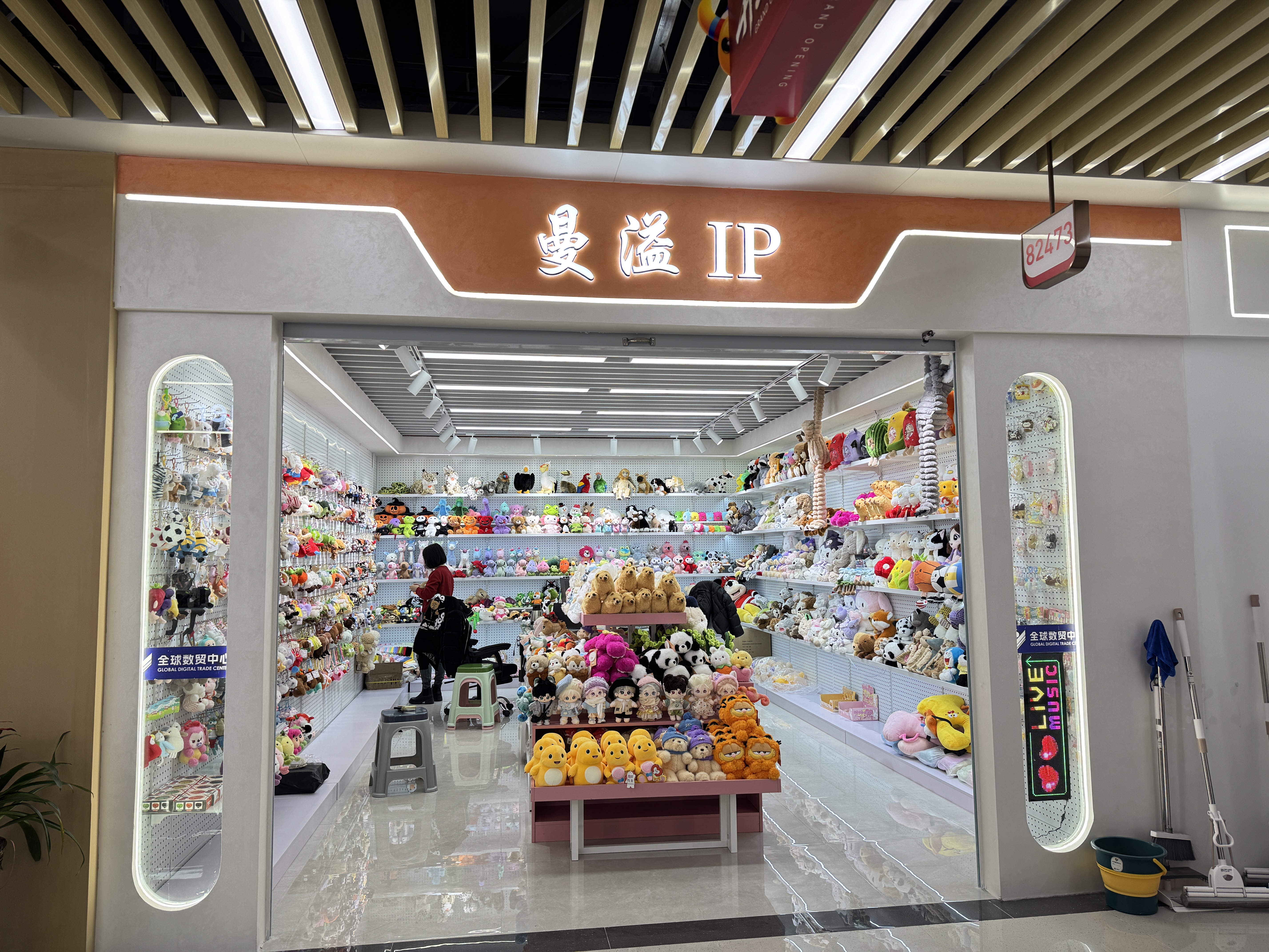 "Man Yi IP describe pic - 1