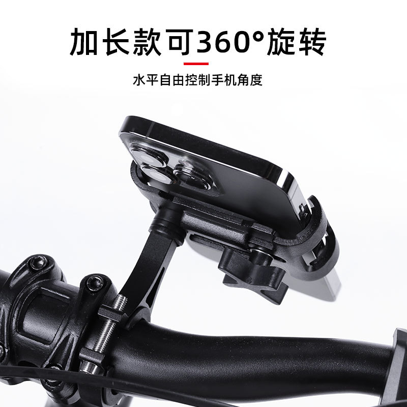 Bicycle aluminum alloy fixed frame, mobile phone stand, cycling bicycle, electric bike, motorcycle navigation stand, bicycle riding pic 2