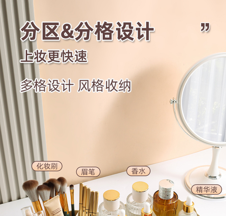 桌面旋转化妆刷收纳筒化妆品收纳盒置物架台面梳妆台口红眼影笔筒详情7
