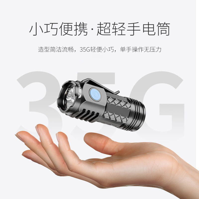 New outdoor ultra-bright long-range lightweight portable flashlight, a powerful mini household flashlight that can be carried around pic 2