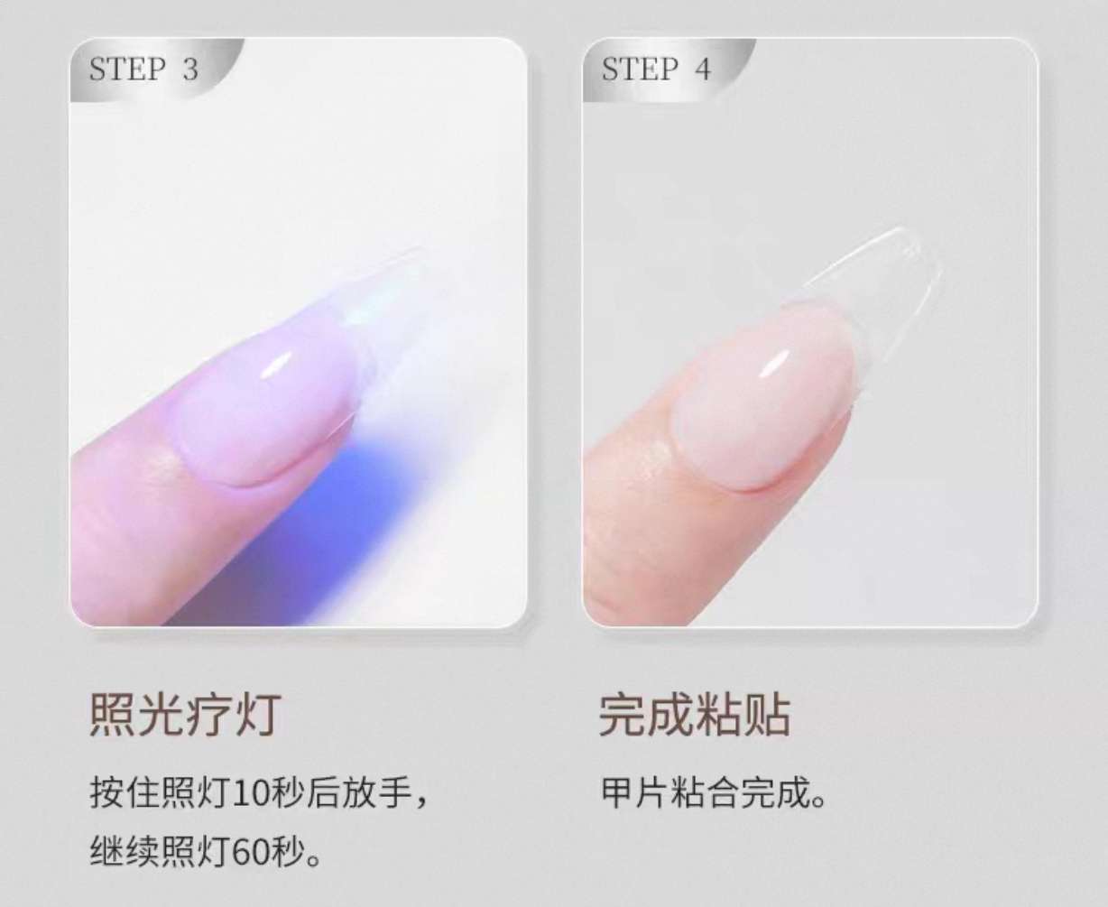 15ml nail patch adhesive is painless, long-lasting and firm. Wearing it does not damage the nail itself and has strong adhesion detail image 14