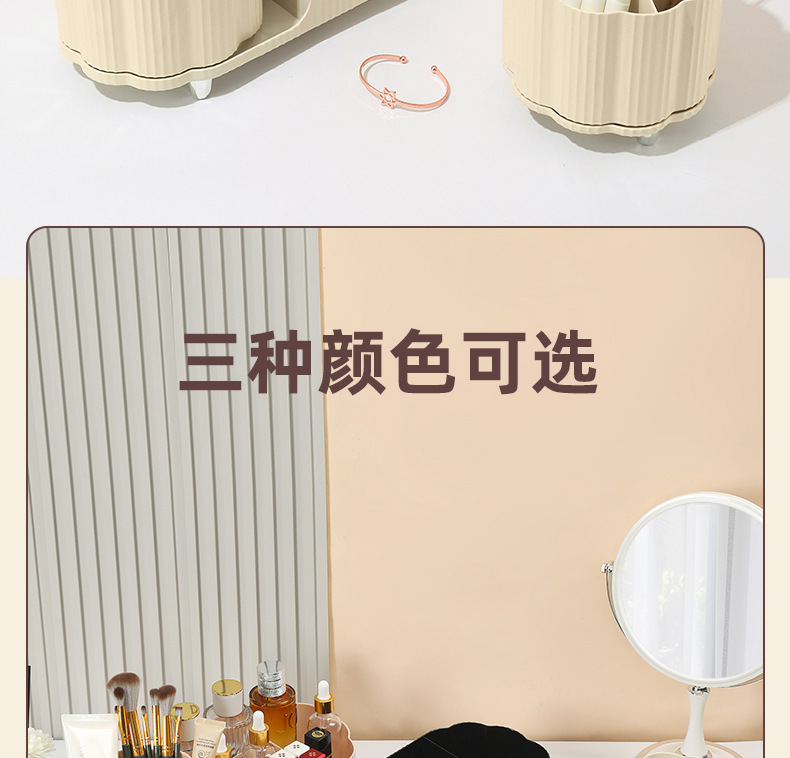 桌面旋转化妆刷收纳筒化妆品收纳盒置物架台面梳妆台口红眼影笔筒详情14