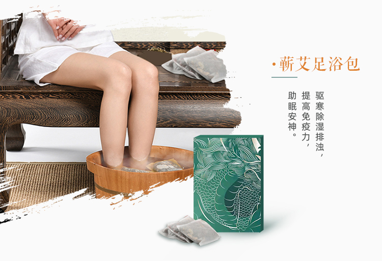 蕲艾系列产品正宗国潮礼盒详情14
