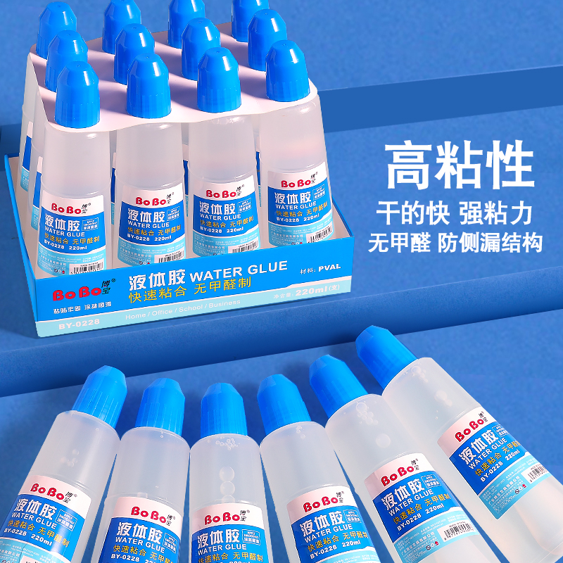 胶水/白胶/胶水一区/胶水布专用/99胶水产品图