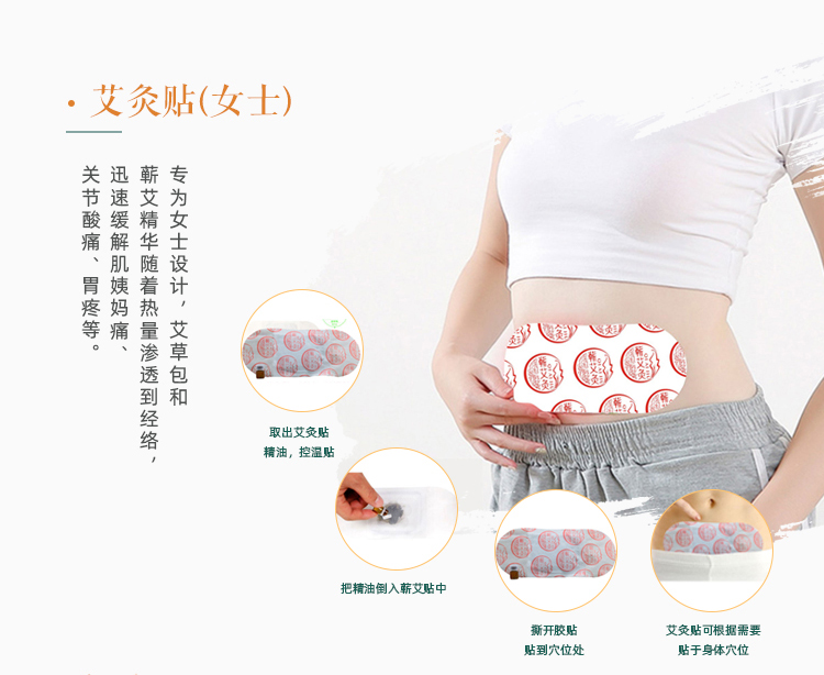 蕲艾系列产品正宗国潮礼盒详情10