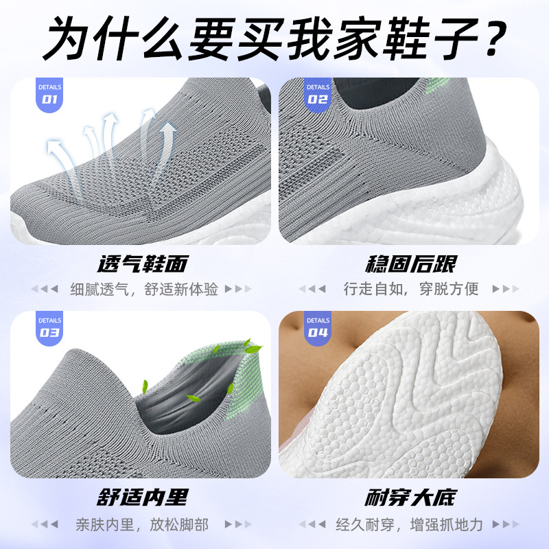 Kangtai Shoe Factory's 2025 new style sports shoes: Men's casual shoes with soft soles, trendy one-step running men's shoes Application Scenario