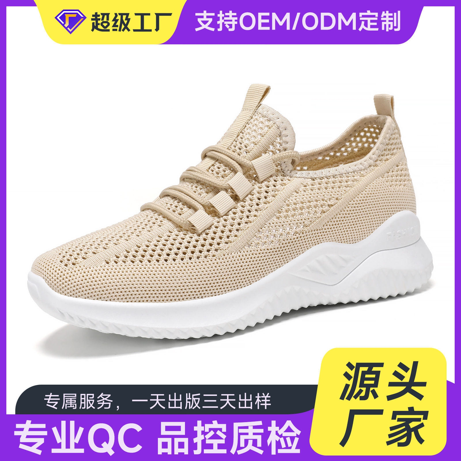 OEM customized shoes for women's autumn new single shoes, cross-border lightweight soft-soled women's shoes, mesh surface casual running sports shoes full figure