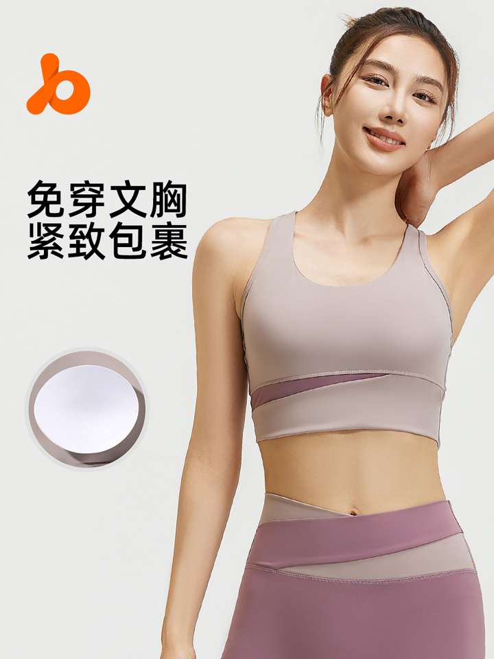 瑜伽服瑜伽服女紧身户外女性运动服详情图4