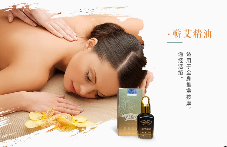 蕲艾系列产品正宗国潮礼盒详情9