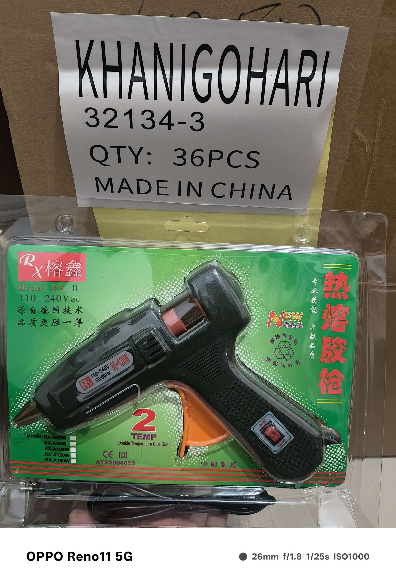 Hardware tools, pneumatic glue guns, hot melt guns, children's smashing guns, CCB accessories, cement grouting guns, multi-functional maintenance supplies, high-power glue guns details Picture