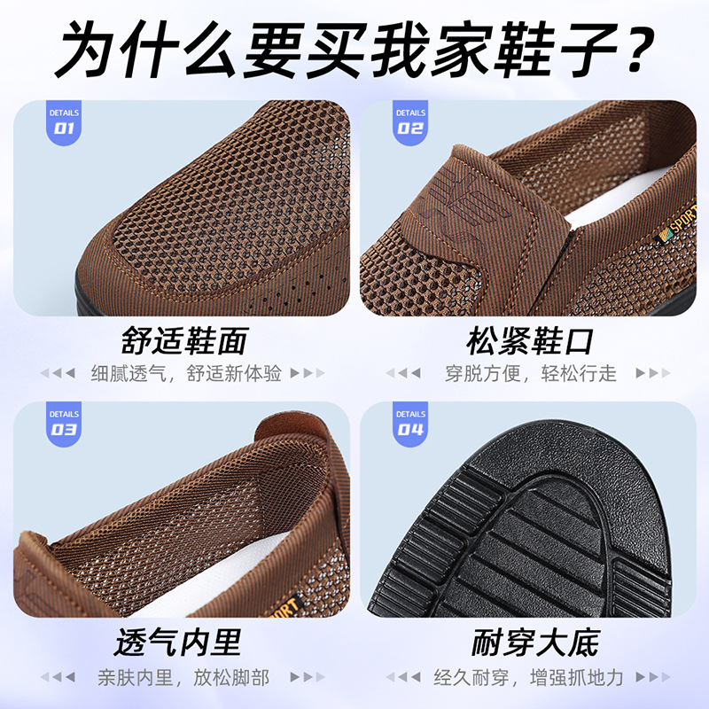 Men's autumn new casual cloth shoes, cross-border batch, soft soles, not tiring to the feet, just one step on Dad's shoes, breathable men's shoes Application Scenario