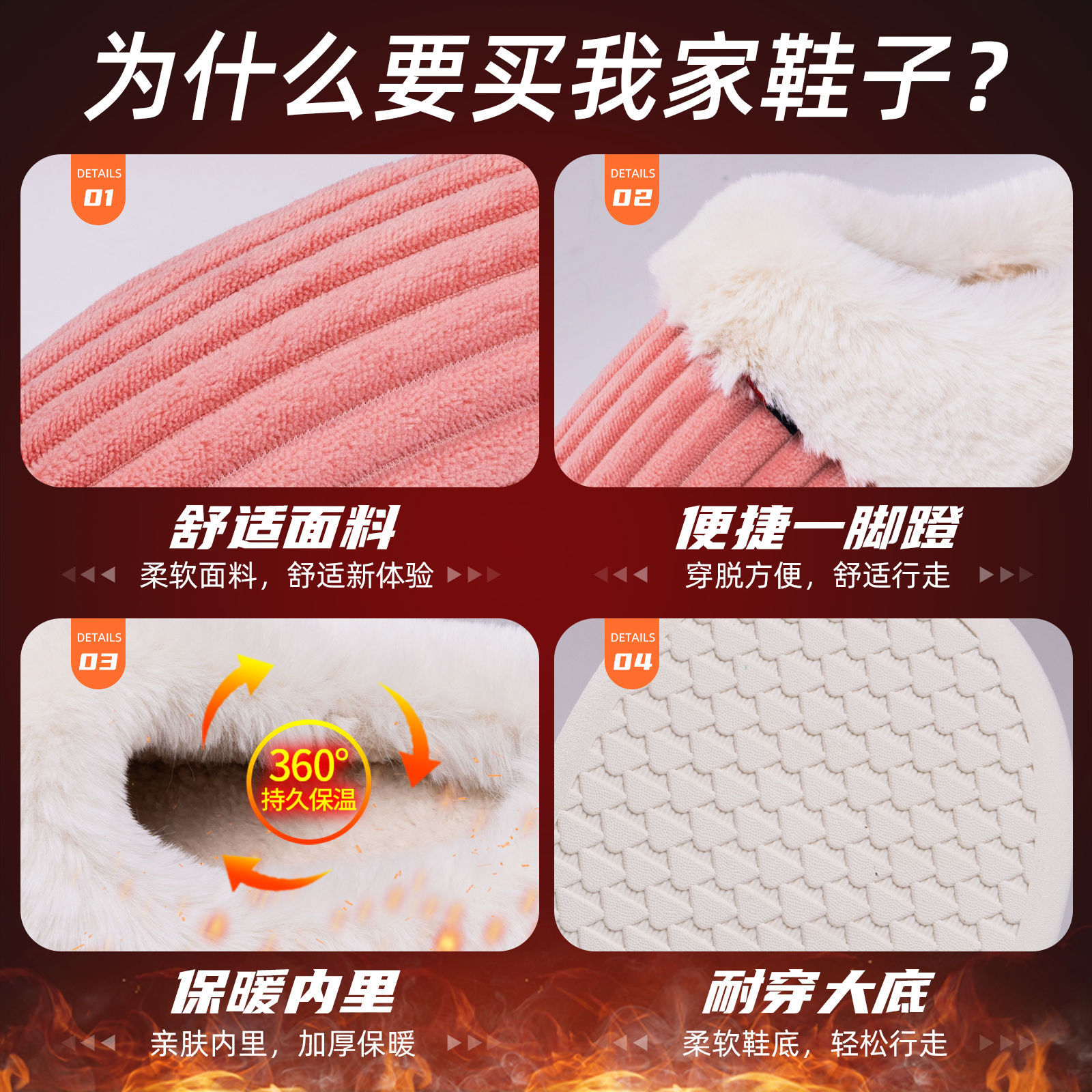 The new winter cotton shoes for women, with added fleece and thickened, are a one-foot home cotton shoe. temu is a casual, versatile and warm cotton slipper Application Scenario