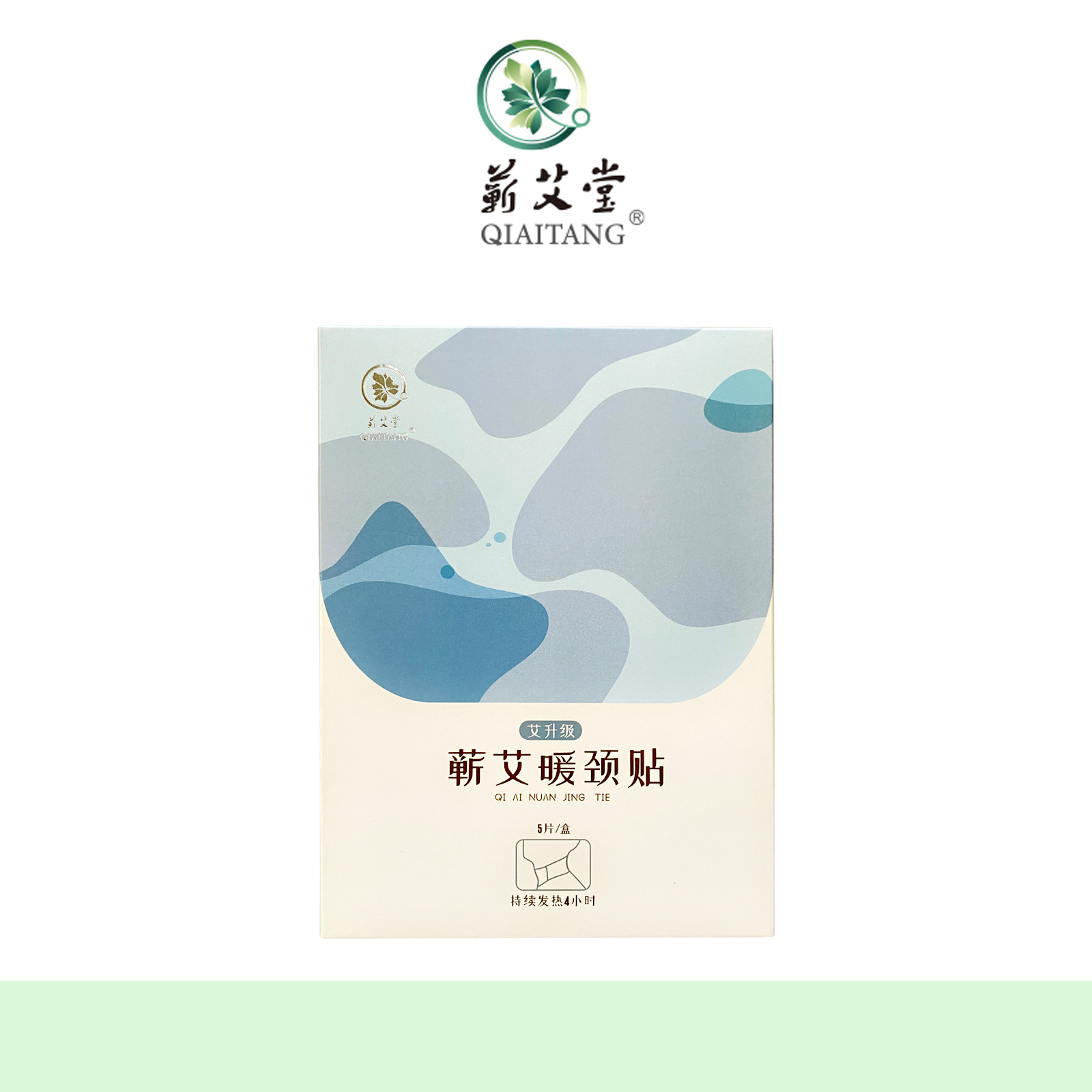 蕲艾暖颈贴