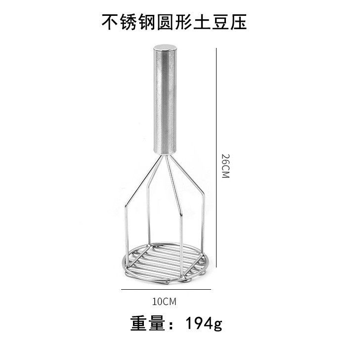 土豆压泥器压薯器马铃薯南瓜土豆泥手动压泥器捣碎器碾压辅助工具细节图