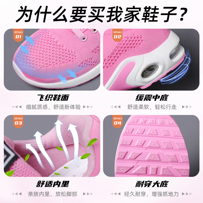 Women's Shoes 2025 New air-cushioned shoes, Korean style fashion trend, foreign trade women's shoes, soft sole breathable sports shoes for women Application Scenario