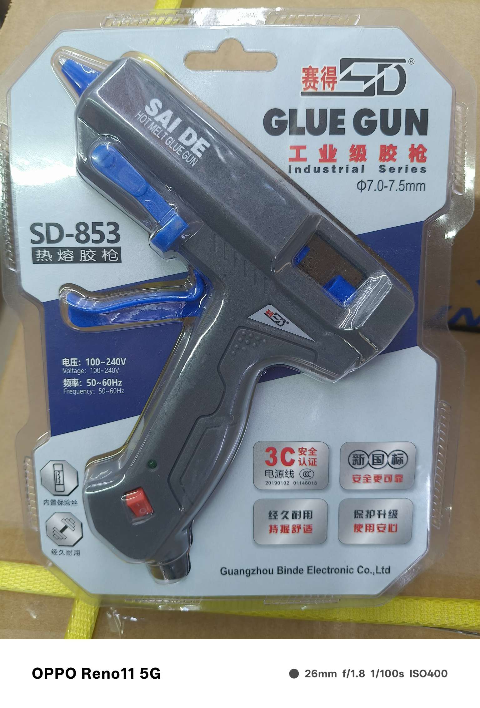 工艺礼品五金多功能装饰配件 创意手工制作工具礼品赠品实用耐用