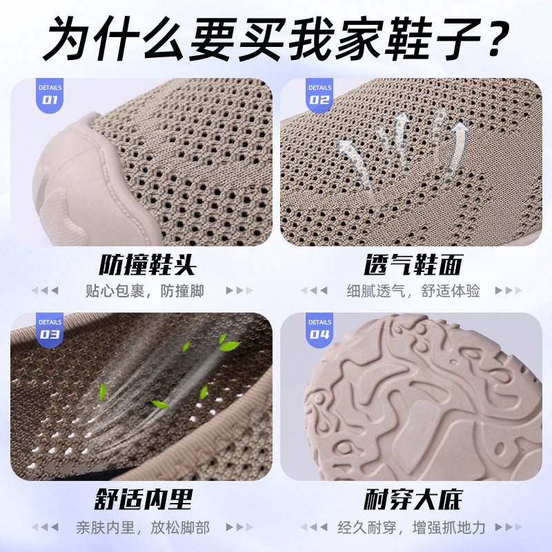 New men's casual shoes, breathable and non-smelly, mesh shoes, one-step lazy shoes, versatile men's single shoes for delivery Application Scenario
