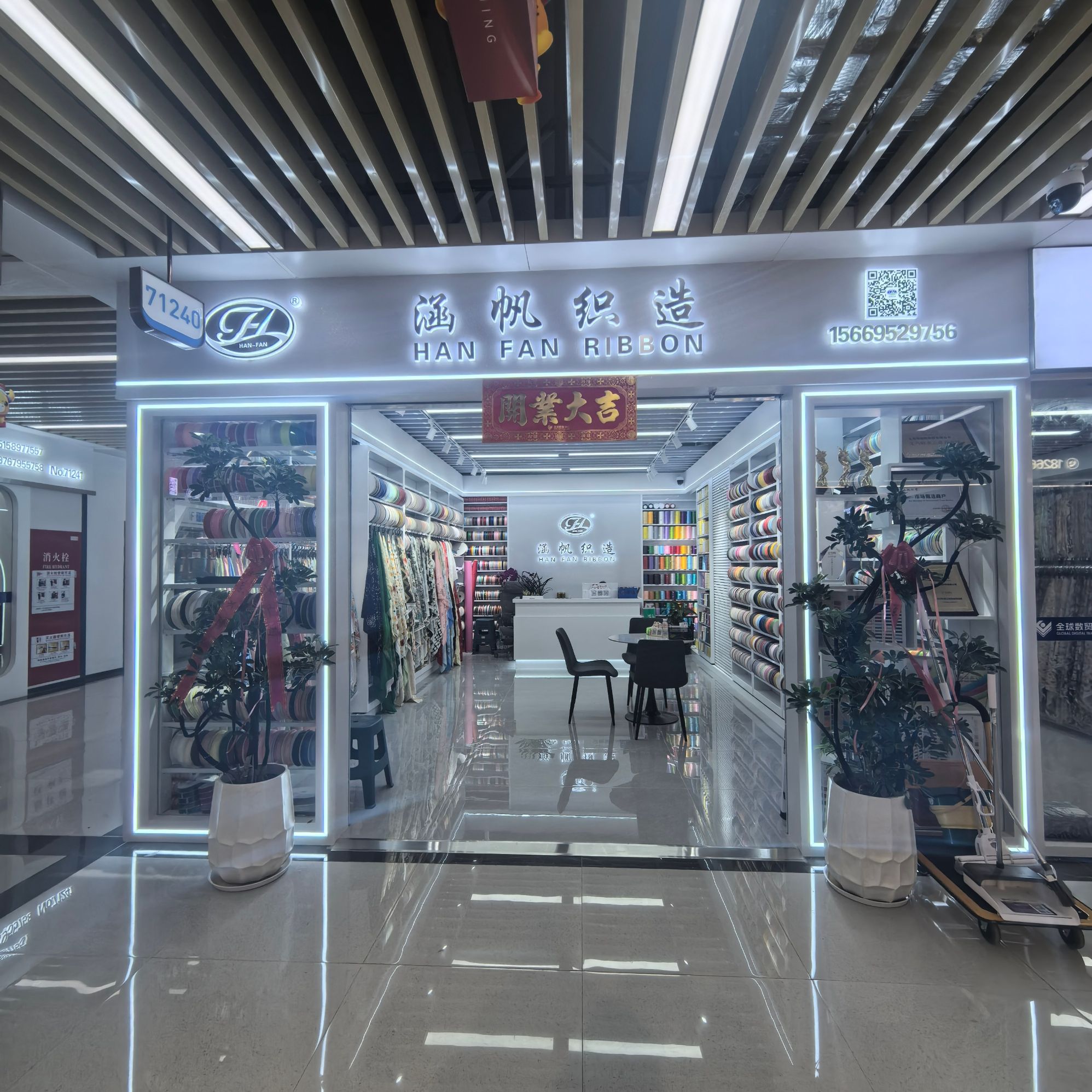 Hanfan webbing describe pic - 1