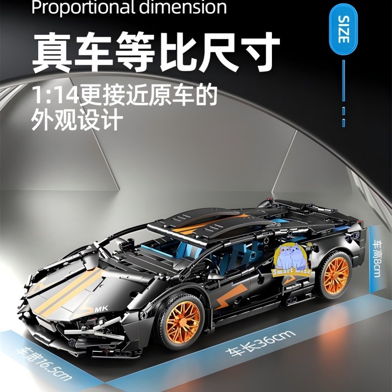 Compatible with Lego remote control toys, building block cars, supercars, children's toys, car racing models, small particles