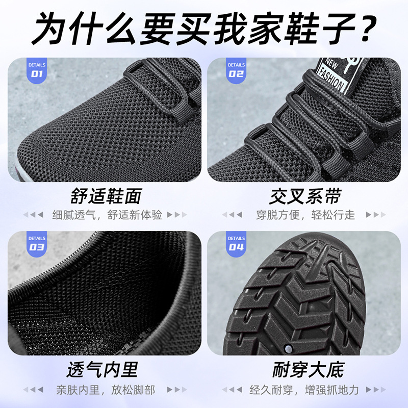 New men's sports shoes, lightweight and comfortable soft-soled walking shoes, shoes for middle-aged and elderly couples, dad shoes, gift shoes, consignment delivery Application Scenario