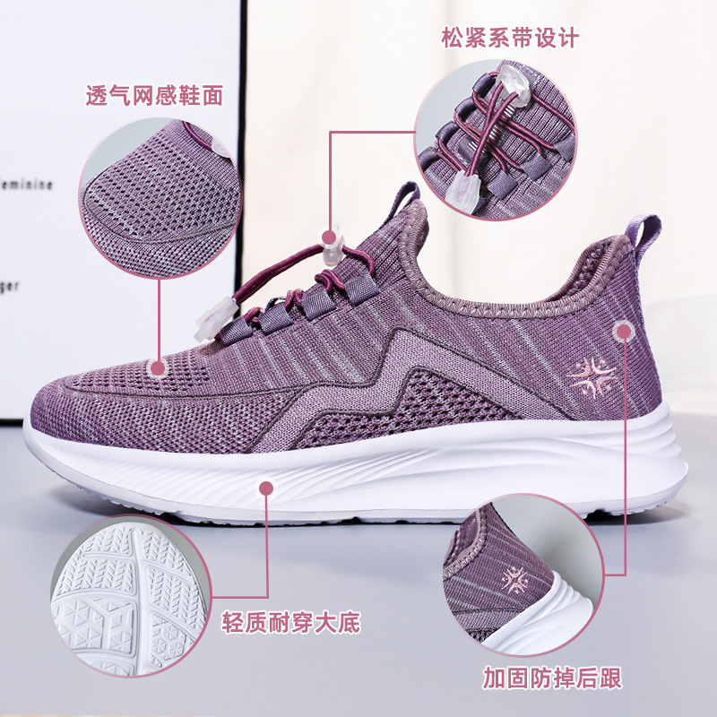 Wholesale and distribution of breathable soft-soled casual women's shoes for the 2025 autumn new style, walking shoes, Korean-style trendy sports shoes Application Scenario