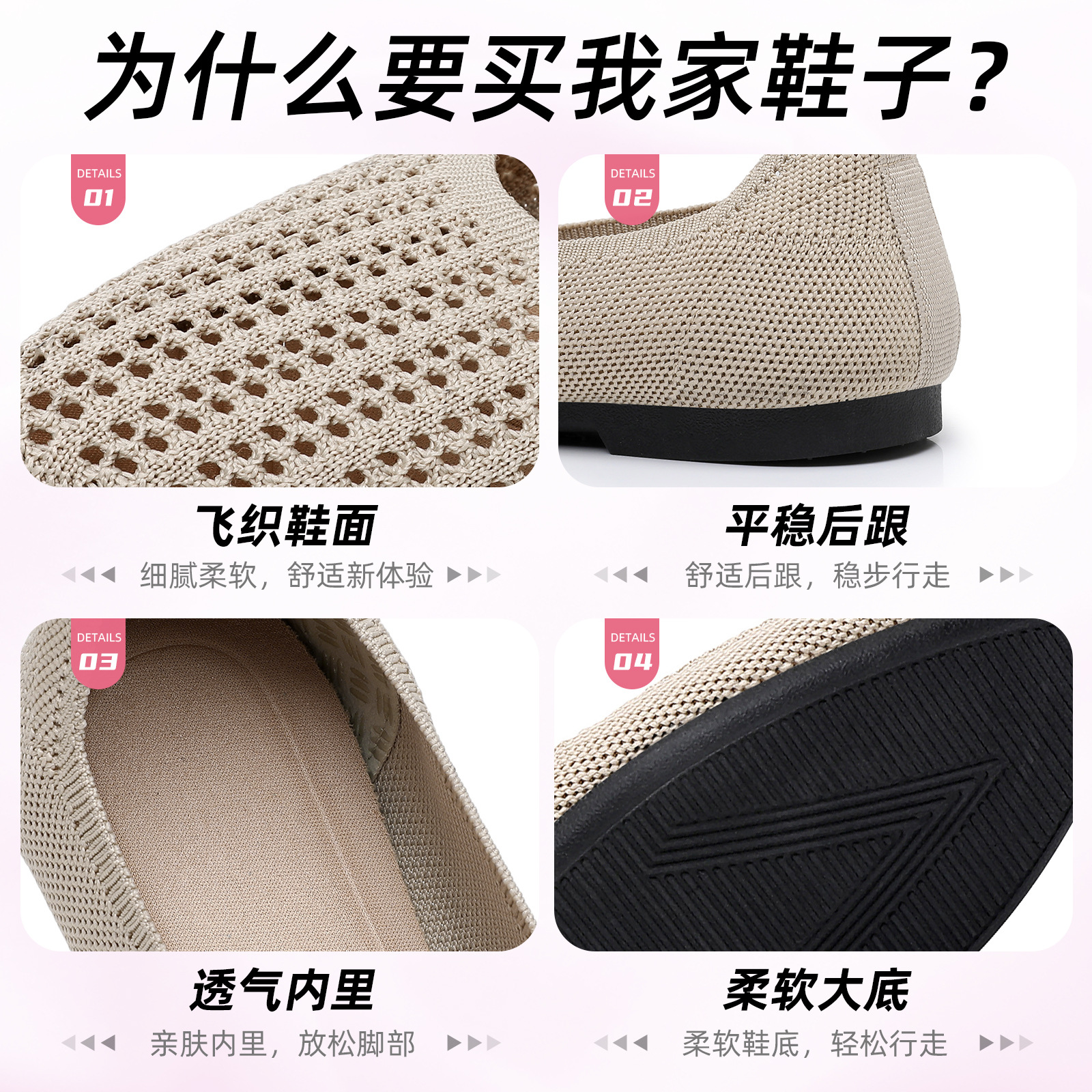 New women's shoes, old Beijing cloth shoes, shallow opening mesh shoes, breathable one-step mom shoes, cross-border factory direct sales Application Scenario