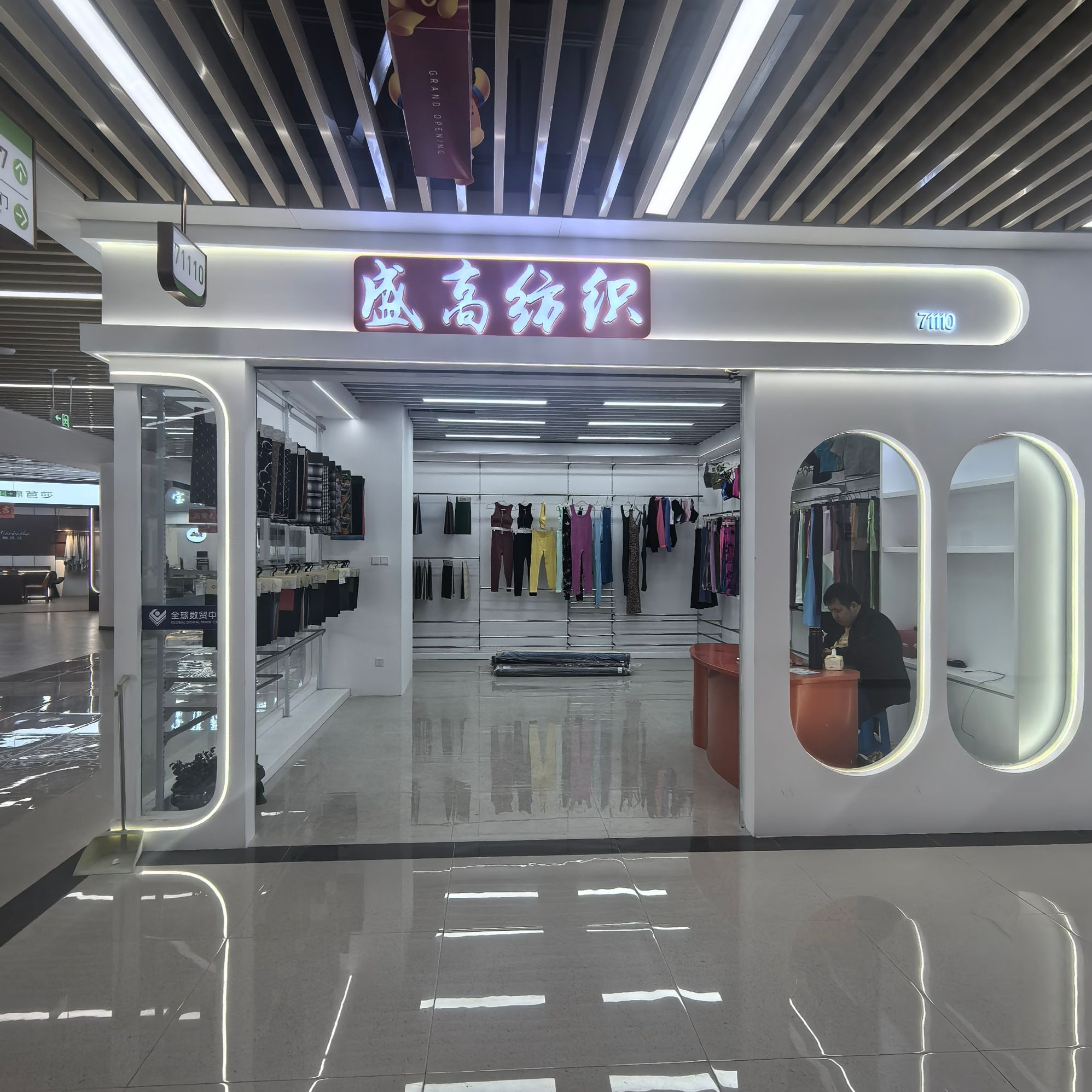 Shenggao Textile describe pic - 1