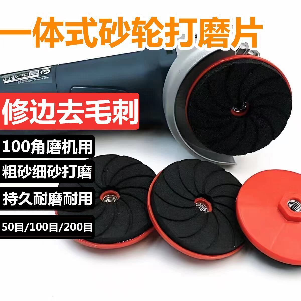 Stone and marble integrated grinding disc, polishing cement grinding wheel, metal grinding machine, tile polishing disc, edge trimming magic tool detail image 7
