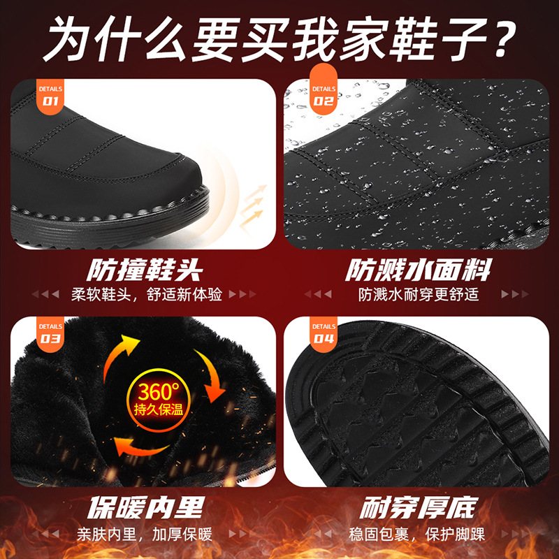 Wholesale of winter cross-border polyurethane fleece and thickened long boots, outdoor warm sports snow boots, and long cotton boots Application Scenario