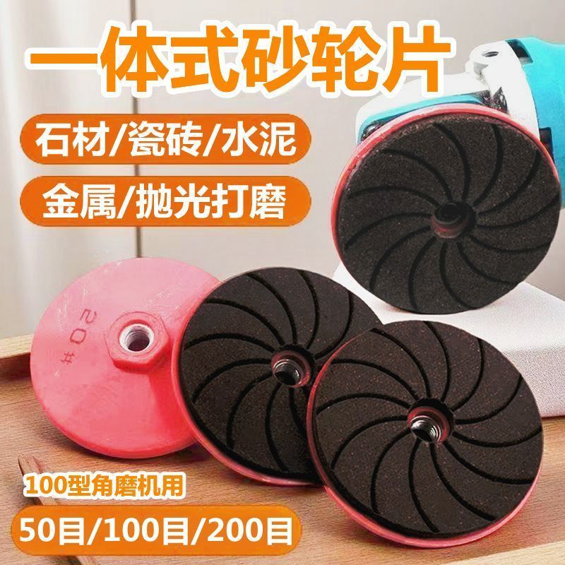 Stone and marble integrated grinding disc, polishing cement grinding wheel, metal grinding machine, tile polishing disc, edge trimming magic tool detail image 5