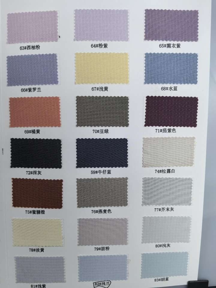 "Step by Step Upward, Four-sided elastic moisture-wicking and sweat-wicking high-elasticity comfortable running sportswear fabric." detail image 4