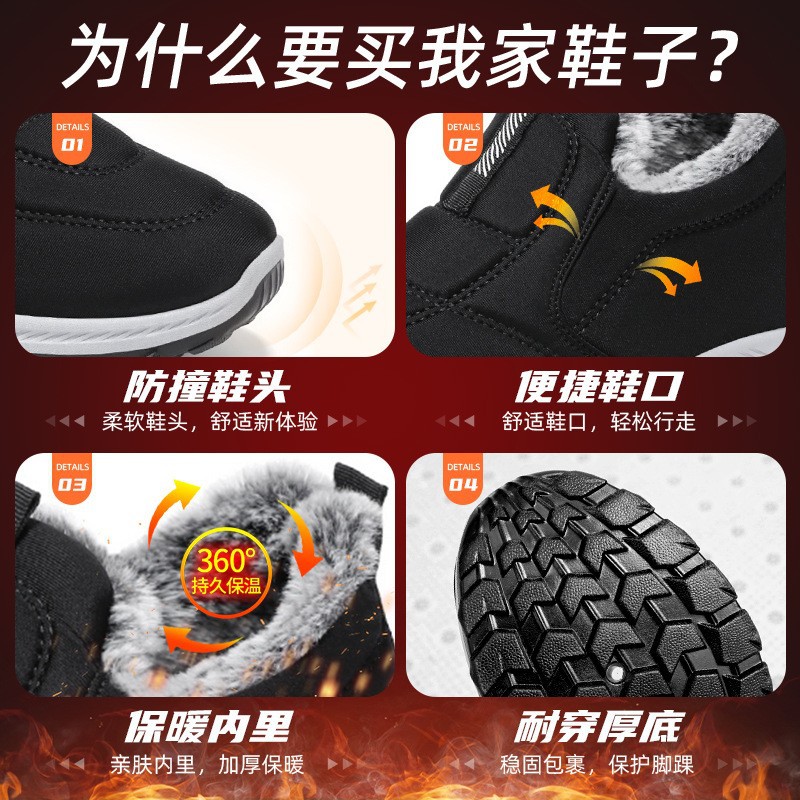 Men's cotton shoes 2025 winter new style with fleece and thickened cross-border boots wholesale and consignment, warm and casual snow boots Application Scenario