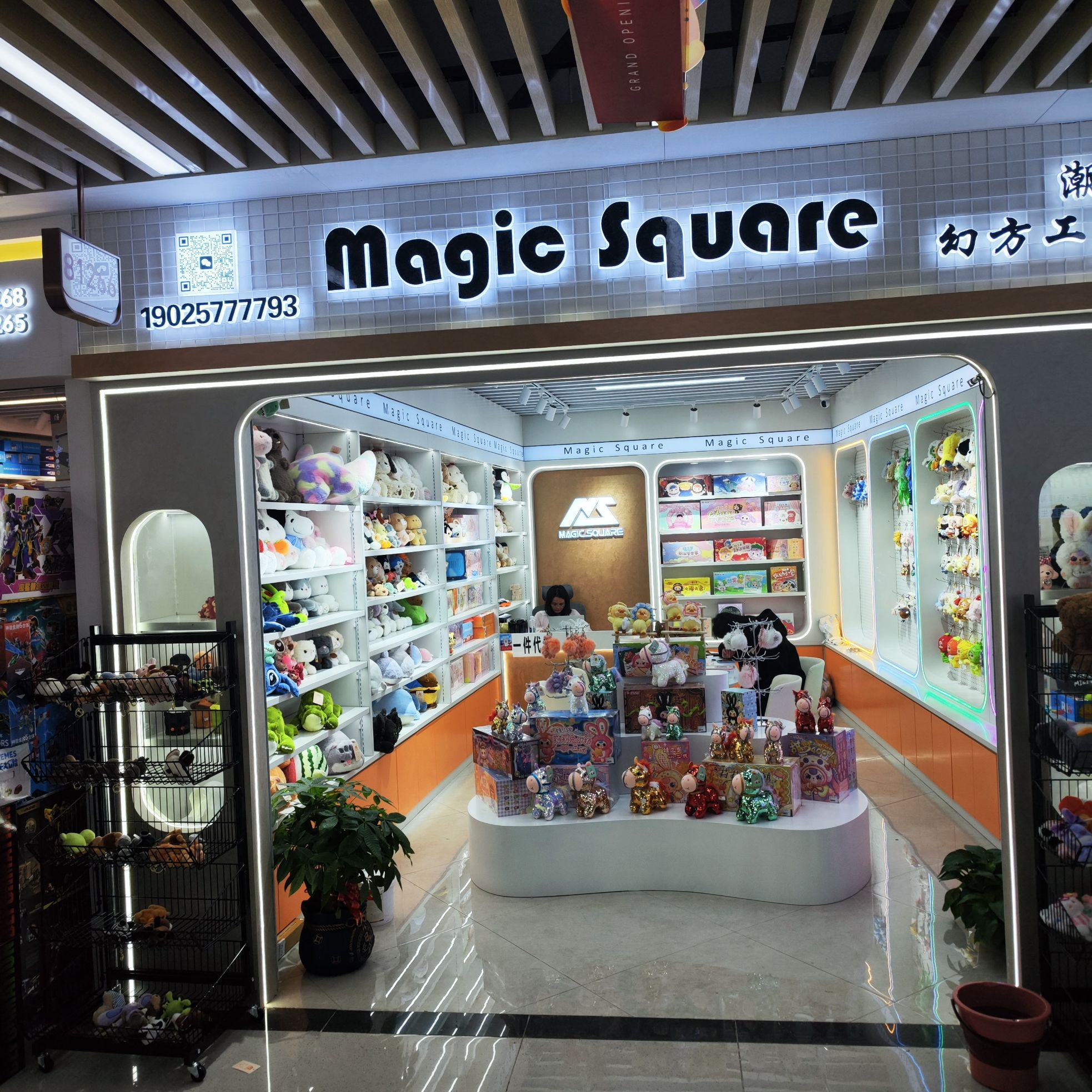 Yiwu Huanfang Trendy Toys Import and Export Co., LTD describe pic - 1