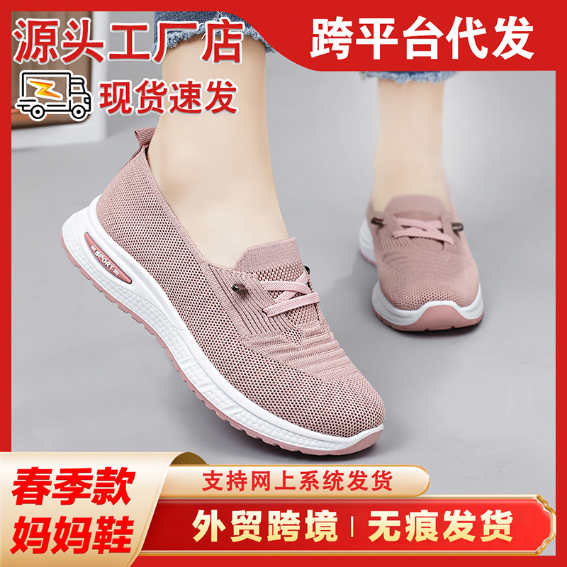 Shoes for Women 2025 Summer Cross-border Distribution Casual Women's single shoes, breathable and comfortable for middle-aged and elderly mothers details Picture