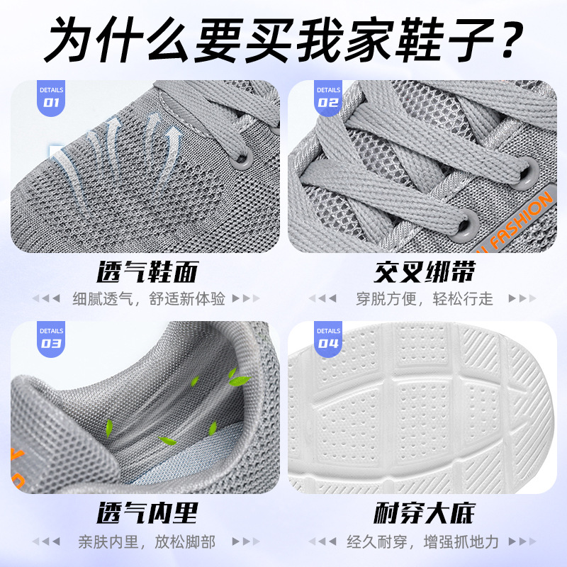 Men's shoes processing and customization autumn edition running men's shoes cross-border wholesale single shoes Korean version soft-soled breathable sports shoes Application Scenario