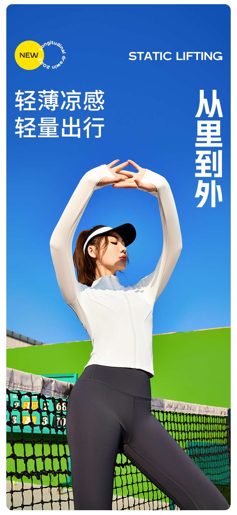 运动户外瑜伽健身服女紧身运动外套女性瑜伽服装运动服套装 舒适透气适合健身瑜伽训练详情图6