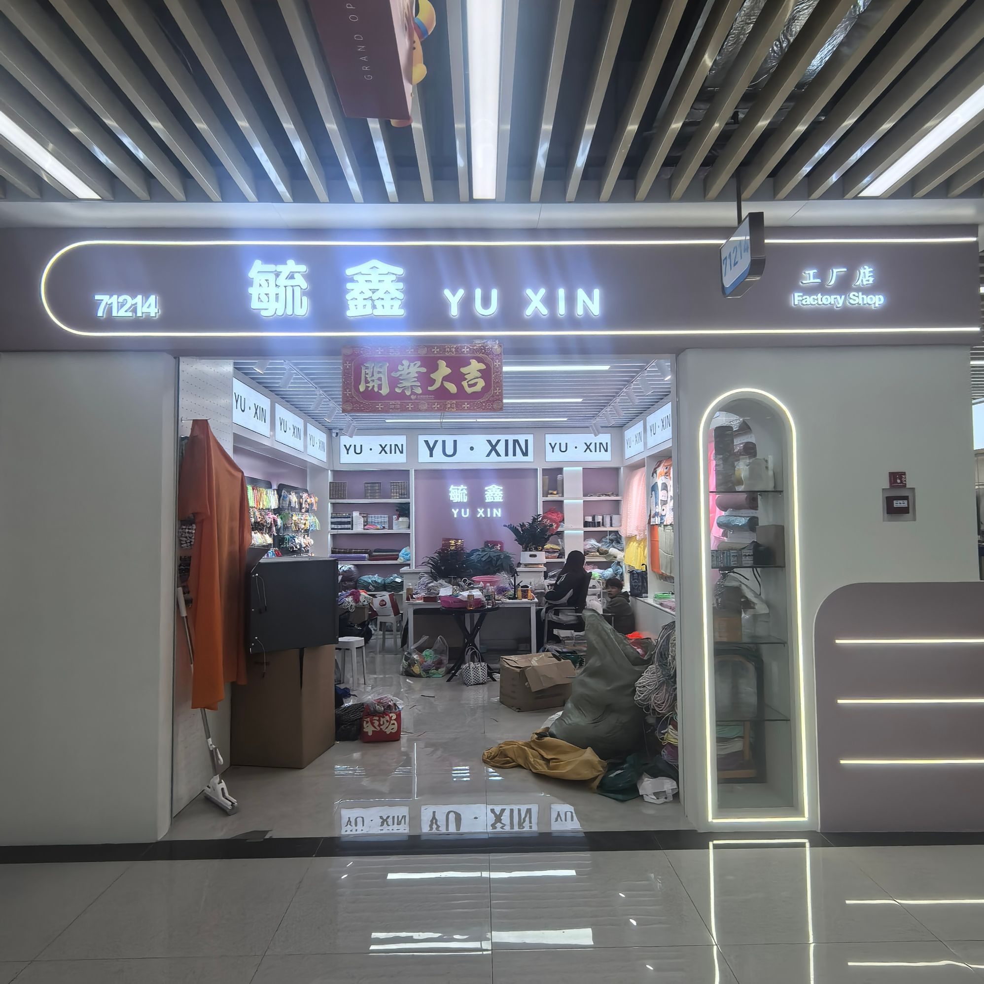 Yuxin describe pic - 1