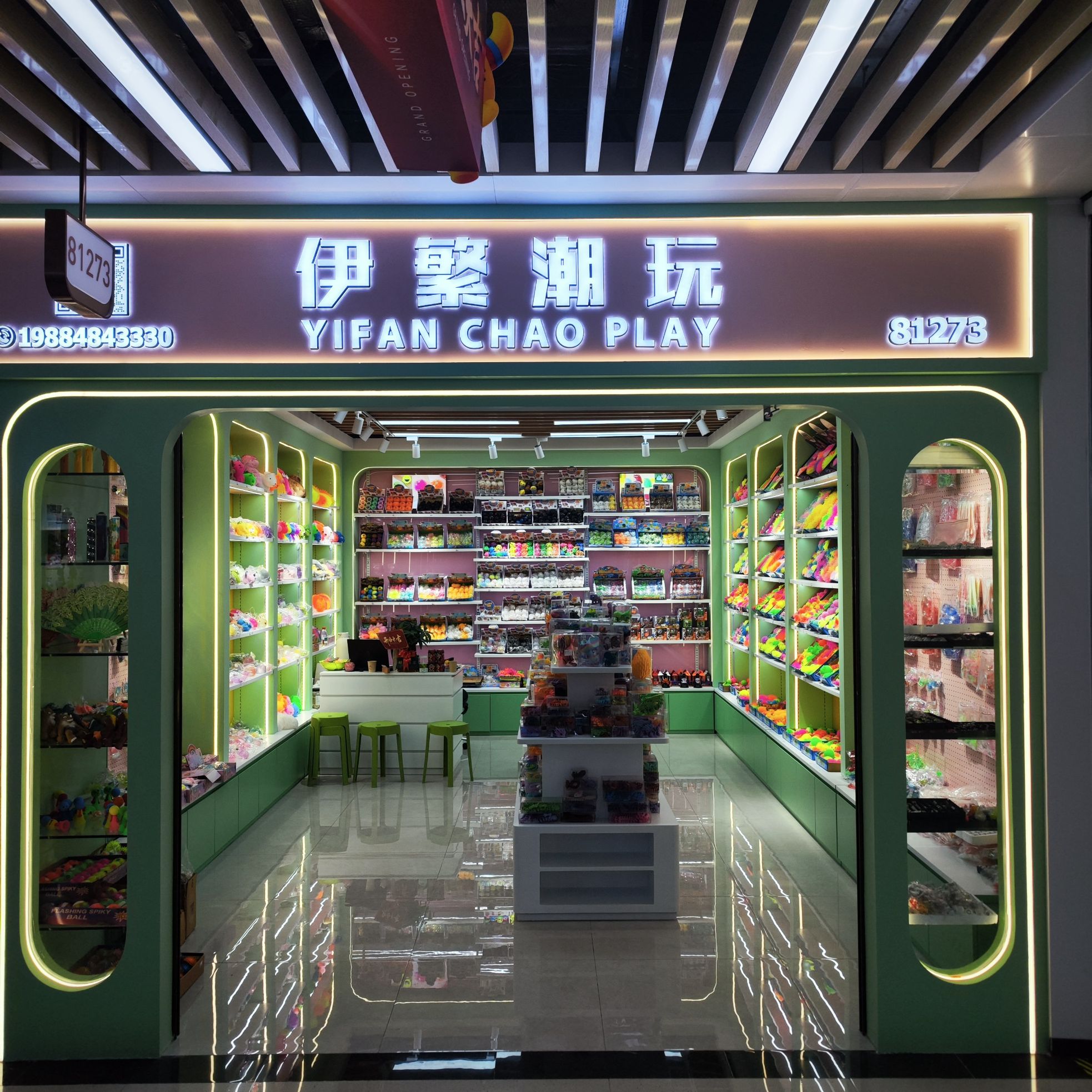 Yifan Trendy Toys Club describe pic - 1