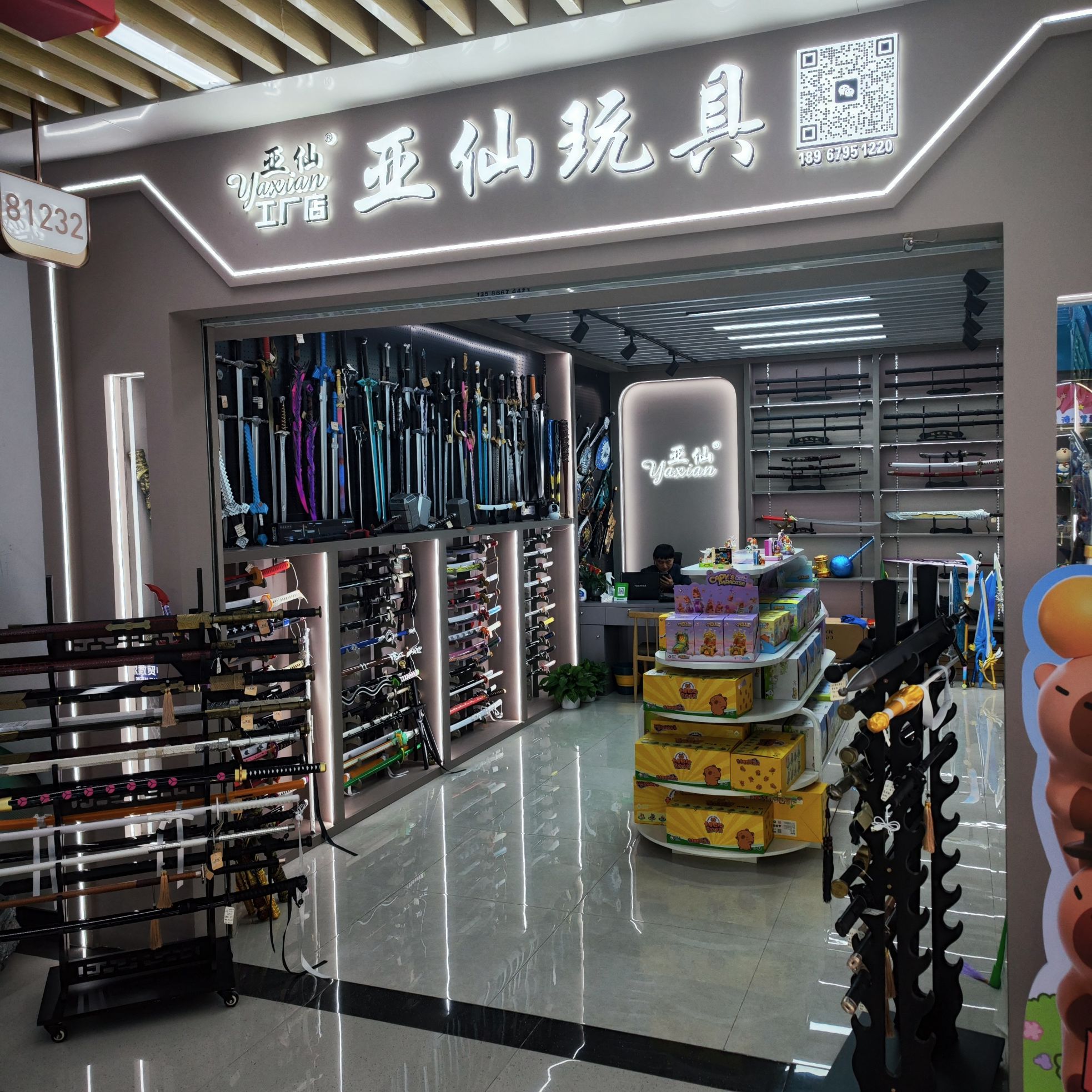 Yaxian Toys describe pic - 1