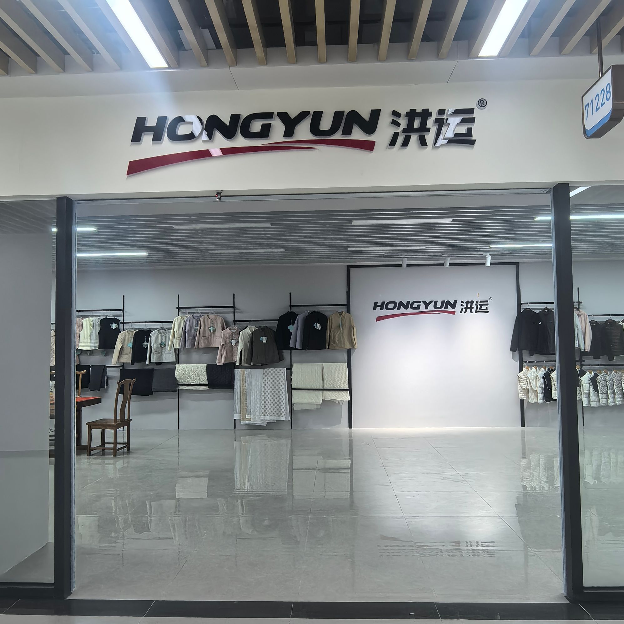 Hong Yun describe pic - 1